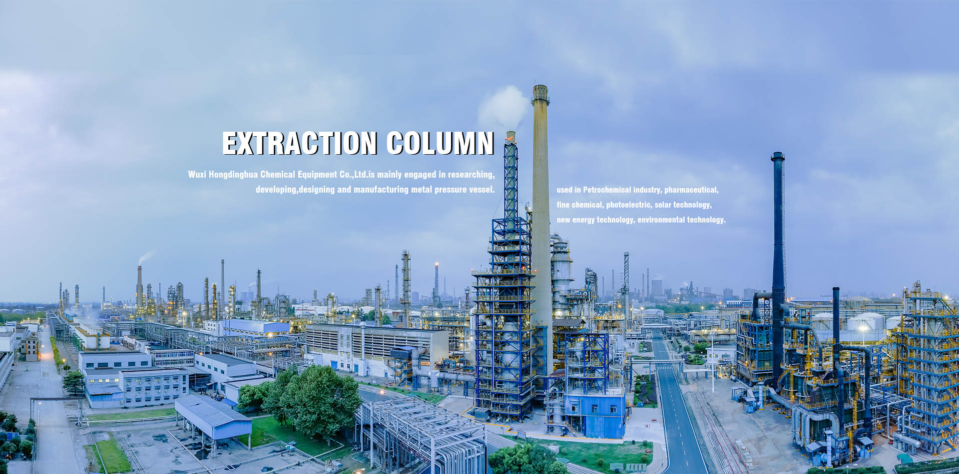 Китайські виробники промислових випарників